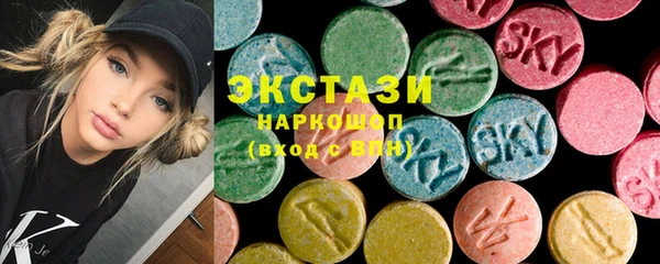 2c-b Богородицк