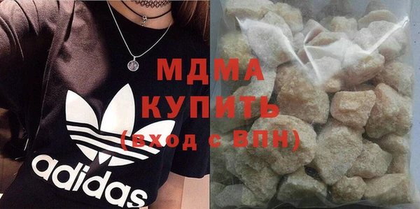 MDMA Богданович