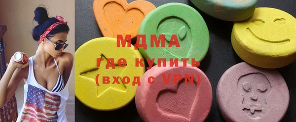 MDMA Богданович